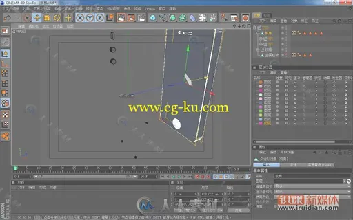 C4D中文教程--锐课全面视频教程的图片8
