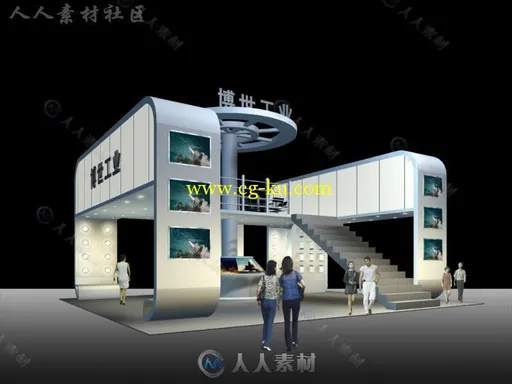 34套展览展示会展台设计全套方案的图片1