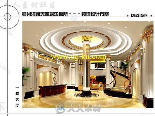 450套商业空间建筑图纸/CAD施工图商场办公酒店设计平面立面剖面的图片12