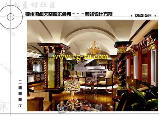 450套商业空间建筑图纸/CAD施工图商场办公酒店设计平面立面剖面的图片20
