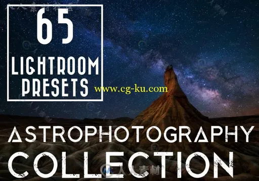 65款天文摄影宇宙星空清晰效果Lightroom预设的图片1