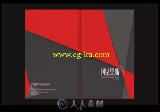 不会画画 几何图形会吧 你也能成为设计高手的图片12