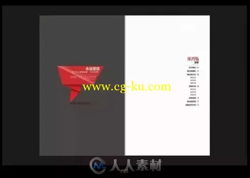 不会画画 几何图形会吧 你也能成为设计高手的图片23