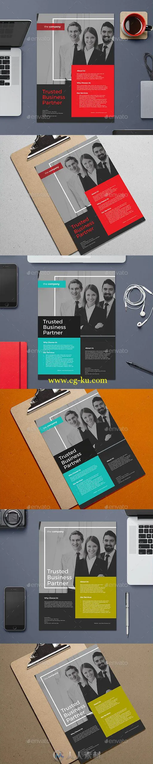 干净简单的公司传单PSD模版的图片2