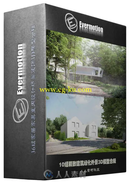 10组精致建筑绿化外景3D模型合辑 EVERMOTION ARCHEXTERIORS VOL.30的图片1