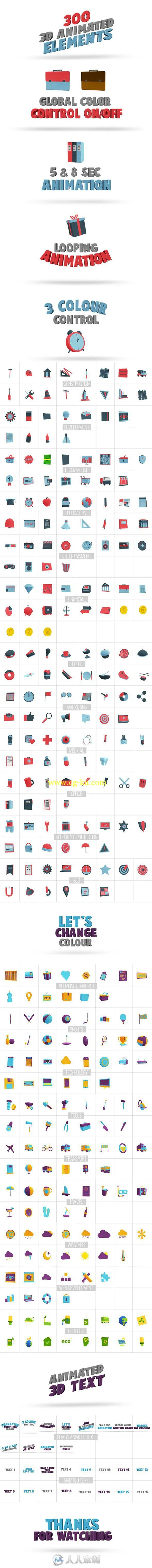 3D卡通动画元素工具包AE模板 Videohive 3D Animated Elements Library 18734079的图片2