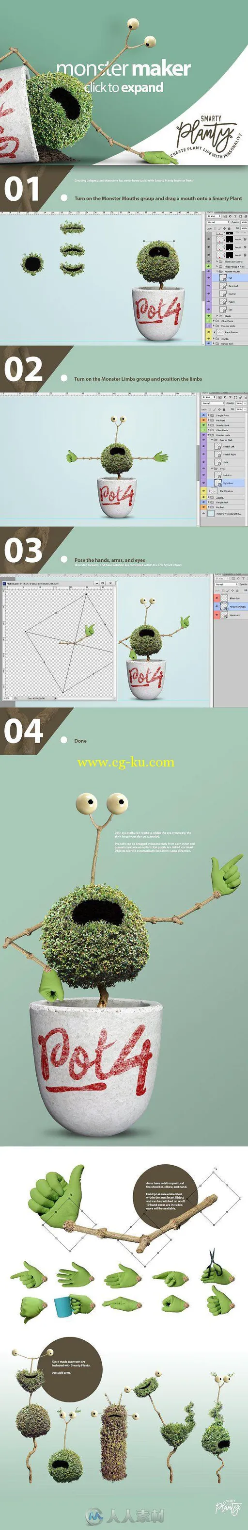 美丽动人植物盆栽展示PSD模板Smarty Planty - Plant life creator的图片1