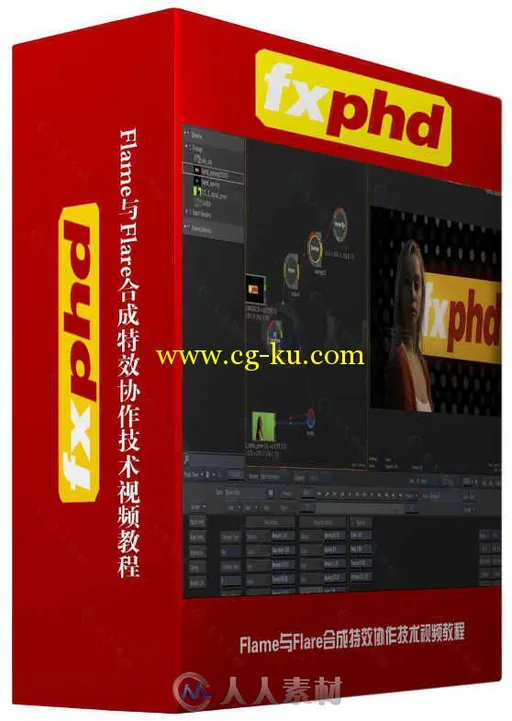 Flame与Flare合成特效协作技术视频教程 FXPHD FLR101 INTROUCTION TO FLARE AND FL...的图片1