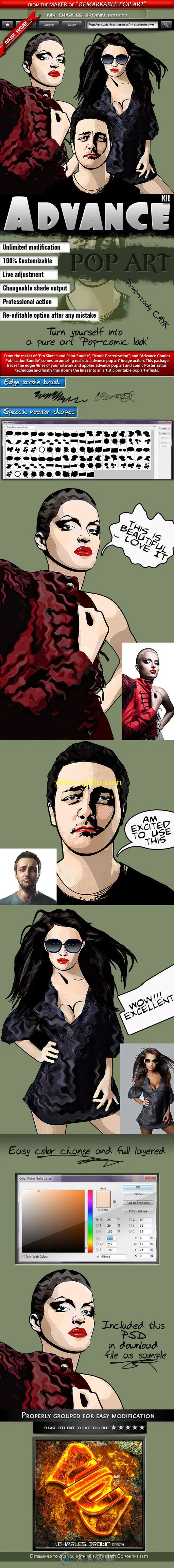 超酷矢量漫画效果PS动作的图片2