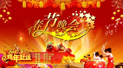 20组2017鸡年新春春晚元宵晚会拜年节目介绍字幕条ae模板 含所需插件字体的图片2
