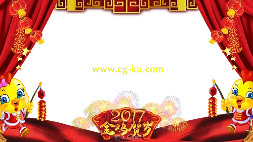 2017鸡年新春拜年前景遮罩静态边框素材晚会透明通道通用模版的图片1