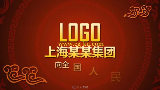 2017鸡年春节拜年AE模板片头 央视级喜庆烟花春晚年会拜年边框的图片3