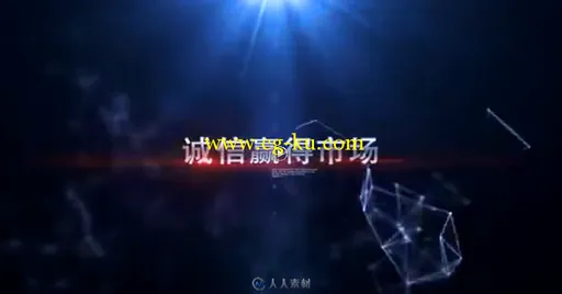 2017鸡年新春震撼聚力超越星空文字企业年会宣传片AE模板的图片3