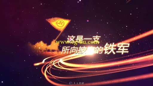 2017鸡年震撼大气企业公司跨年晚会年会开场动态视频片头AE模板的图片2