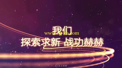 2017鸡年震撼大气企业公司跨年晚会年会开场动态视频片头AE模板的图片3