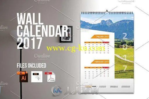 2017年挂历展示第二版PSD模板的图片1