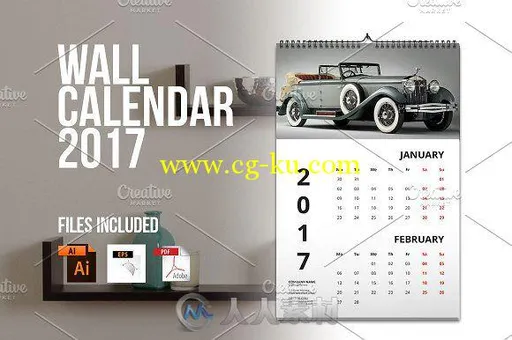2017年挂历展示第三版PSD模板的图片1