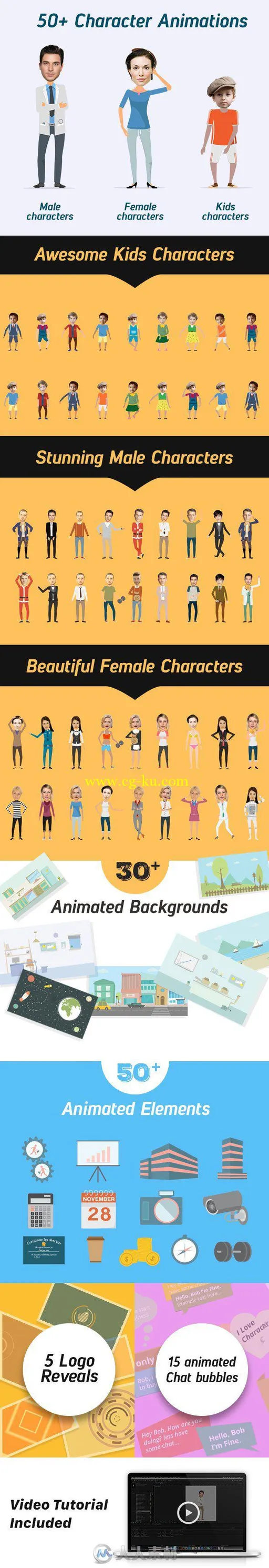 人脸卡通动画角色绑定场景解说视频AE模板 Videohive Face Cutout Toolkit 1548...的图片2