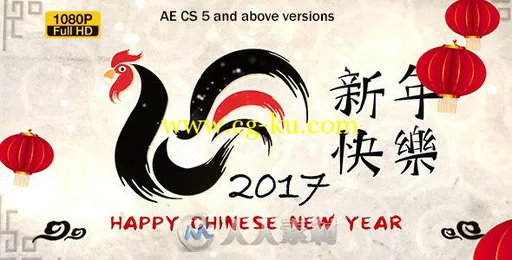 中国风水墨效果鸡年贺岁新年晚会片头开场AE模板 Videohive Chinese New Year 2017的图片1