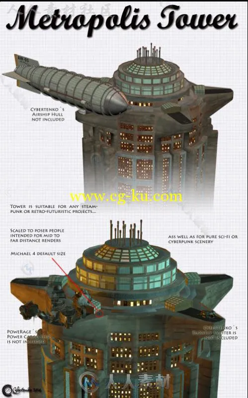 未来科幻弧形城市建筑3D模型合辑的图片3