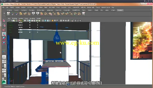 第105期中文字幕翻译教程《Unity环境场景高效流程训练视频教程》人人素材字幕组的图片6