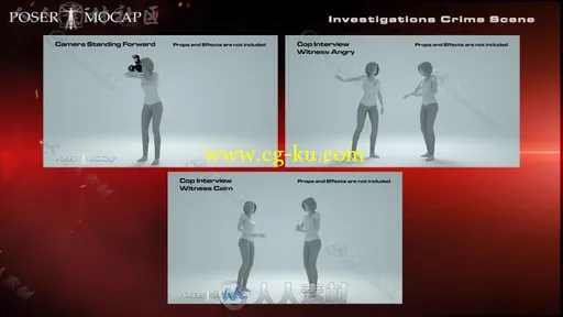 调查犯罪现场背景和姿势3D模型合辑的图片3