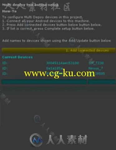 建立一对多机器人部署编辑器扩充Unity游戏素材资源的图片1