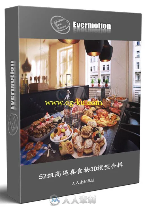 52组高逼真食物3D模型合辑 EVERMOTION ARCHMODELS VOL.150的图片1