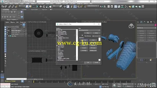 3dsMax游戏模型制作实例训练视频教程的图片1