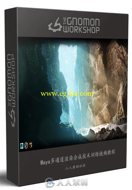 Maya多通道渲染合成技术训练视频教程 THE GNOMON WORKSHOP MULTI PASS RENDERING A的图片1