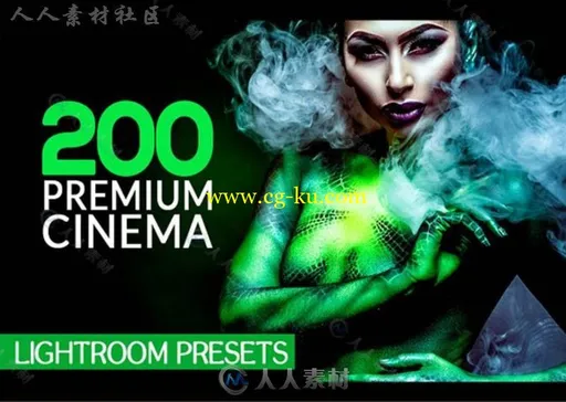 200款高级影院效果Lightroom预设的图片1