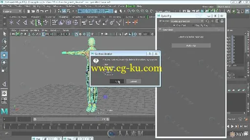 Maya 2017全面技能训练视频教程第四季 3DMOTIVE INTRO TO MAYA 2017 VOLUME 4的图片3