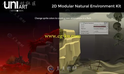 完整的模块化天然环境2D贴图和材质Unity游戏素材资源的图片3