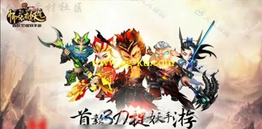 3D手游《师傅有妖气》全部角色怪物3D模型的图片1