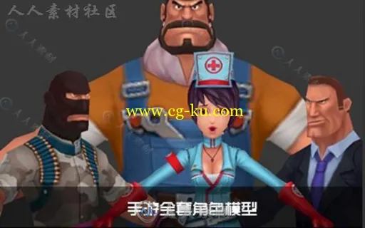 【欧美风硬派Q版】手游全套角色3D模型的图片1