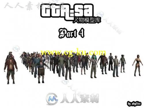 《罪恶都市 》全部人物角色3D模型的图片3