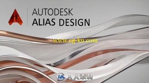 Autodesk Alias Design工业三维设计软件V2018 Mac版的图片1