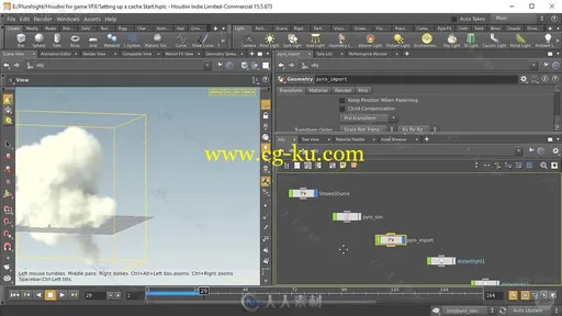 Houdini游戏特效技术大师级训练视频教程 PLURALSIGHT HOUDINI VFX FOR GAMES的图片1