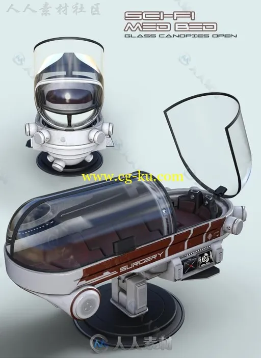 未来科幻医疗床3D模型合辑的图片3