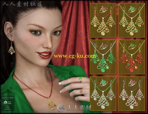 华丽时尚的女性圣诞饰品3D模型合辑的图片2
