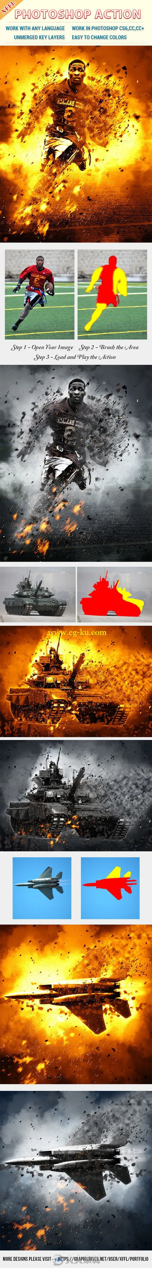 震撼战争爆炸场景PS动作的图片3