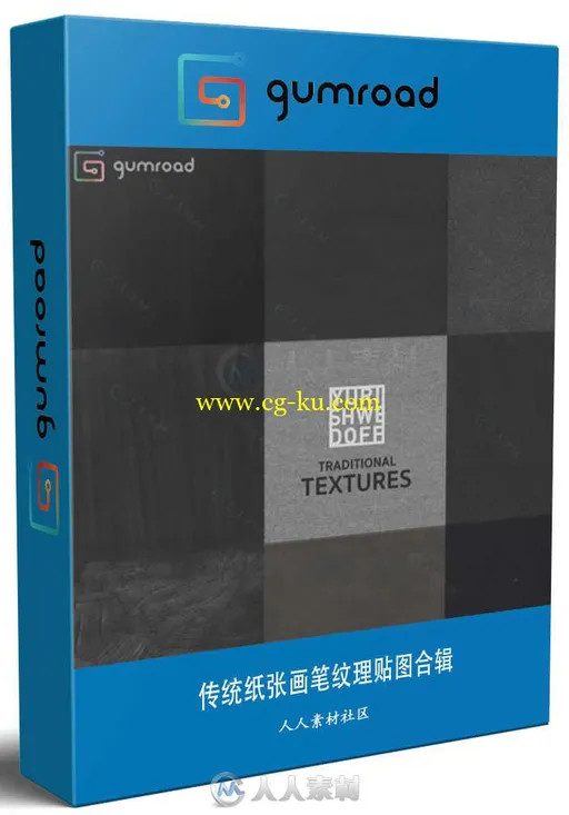 传统纸张画笔纹理贴图合辑 GUMROAD YURI SHWEDOFF TRADITION TEXTURES PACK 1的图片2