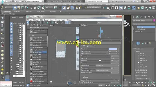Vray与3dsmax产品级可视化技术视频教程 PLURALSIGHT PRODUCT VISUALIZATION WITH的图片1
