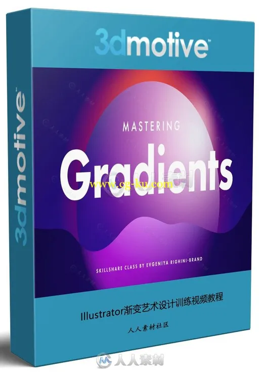 Illustrator渐变艺术设计训练视频教程 SKILLSHARE MASTERING GRADIENTS IN ILLUSTR的图片8