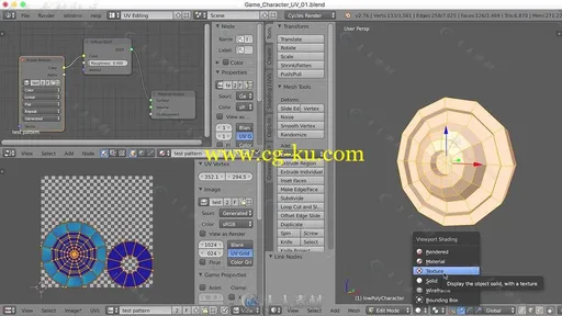 Blender游戏角色UV贴图映射视频教程 BLENDER 101 BLENDER 321 CHARACTER UV MAPPING的图片5