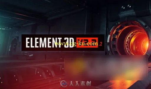 AE Element 3D V2.2.2 更新支持CC 2017 WinX64补丁文件的图片1