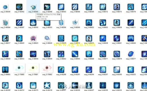 五毒剑三UI（门派技能图标）素材的图片2