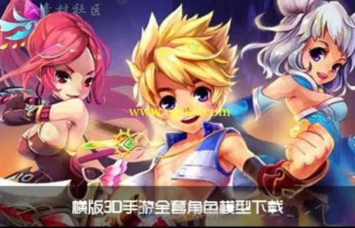 《萌格斗》全套资源主角怪物翅膀道具3D模型的图片1