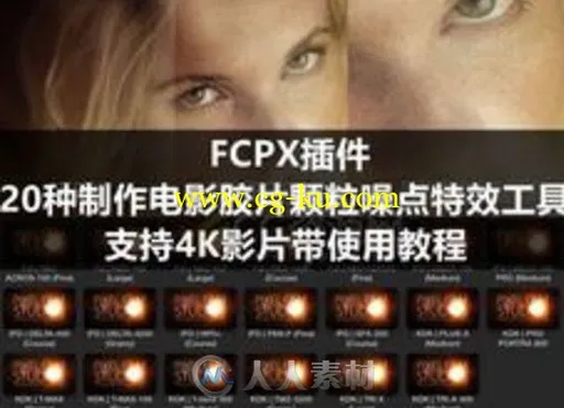 20种制作电影胶片颗粒噪点特效工具 支持4K影片带使用教程的图片1