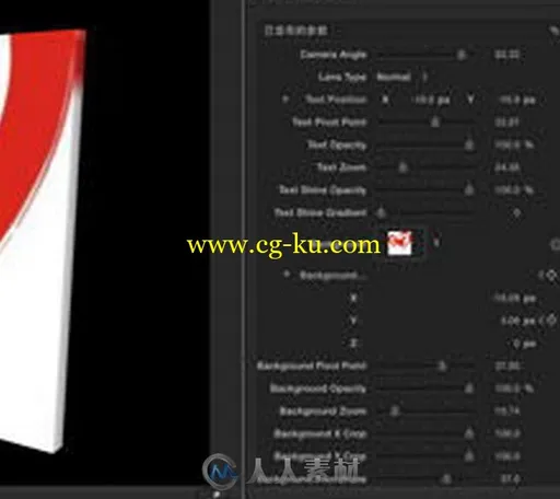 3D插件PIXEL FILM STUDIOS – PRO3DT的图片1
